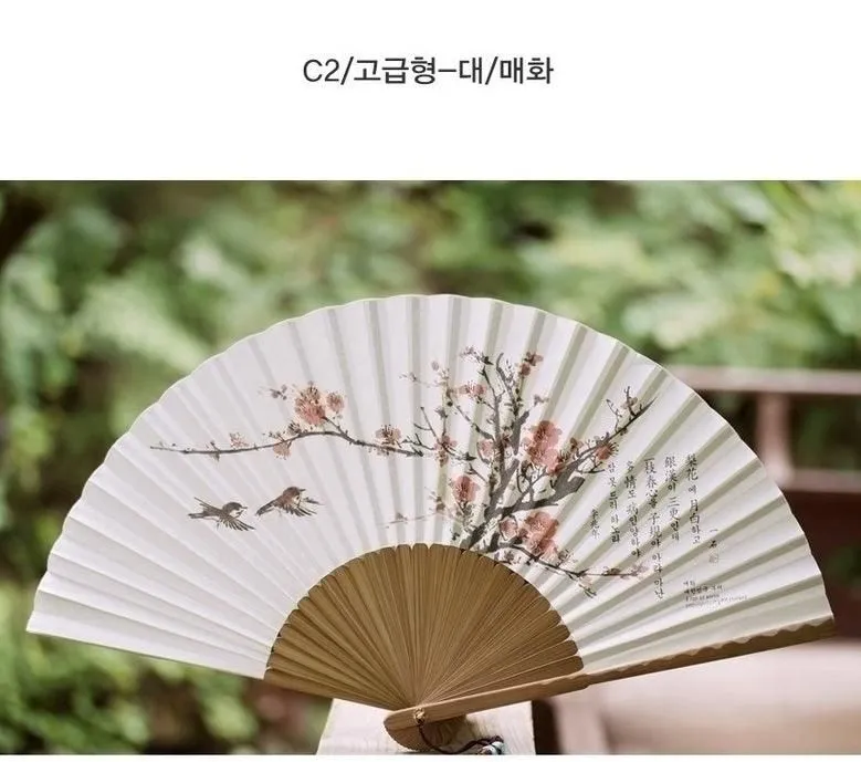 Korean Traditional Hanji Bamboo Folding Fan