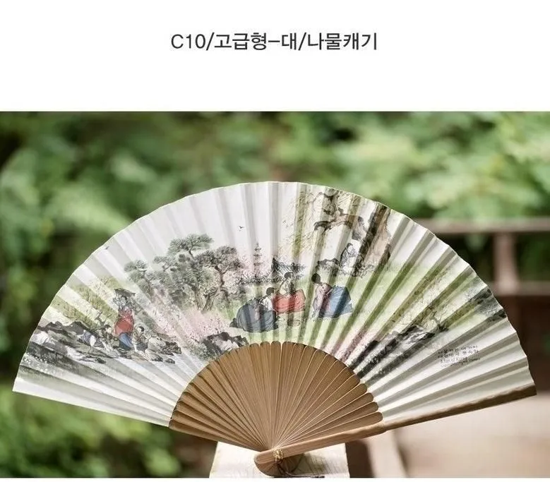 Korean Traditional Hanji Bamboo Folding Fan