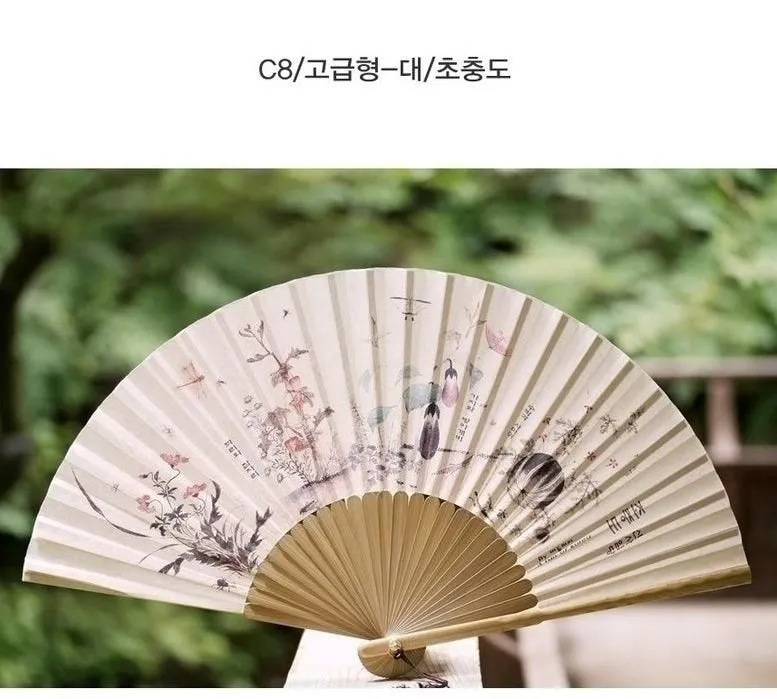 Korean Traditional Hanji Bamboo Folding Fan