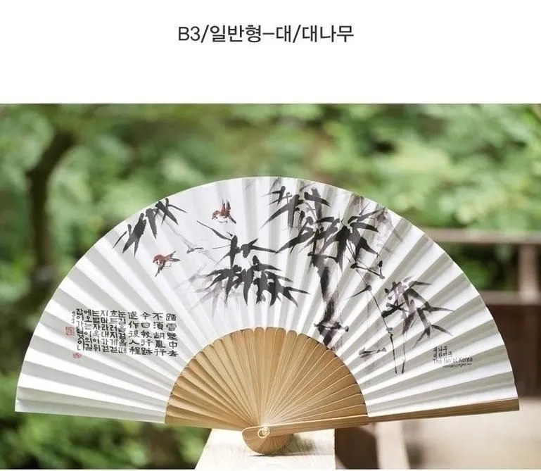 Korean Traditional Hanji Bamboo Folding Fan