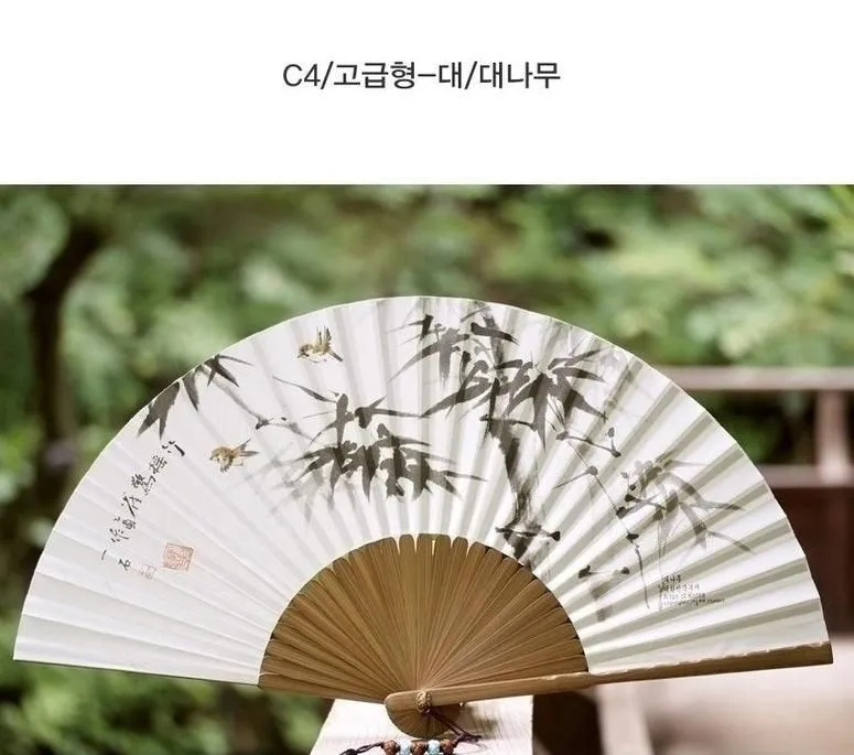 Korean Traditional Hanji Bamboo Folding Fan