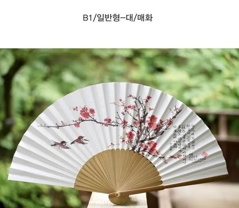 Korean Traditional Hanji Bamboo Folding Fan